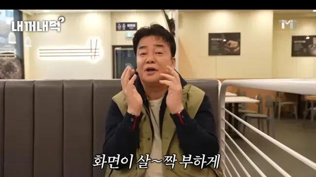 통통한 연예인이 실물은 이쁘다고 호소하는 유튜버!!!