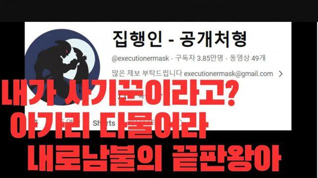 사이버 범퍼카..
