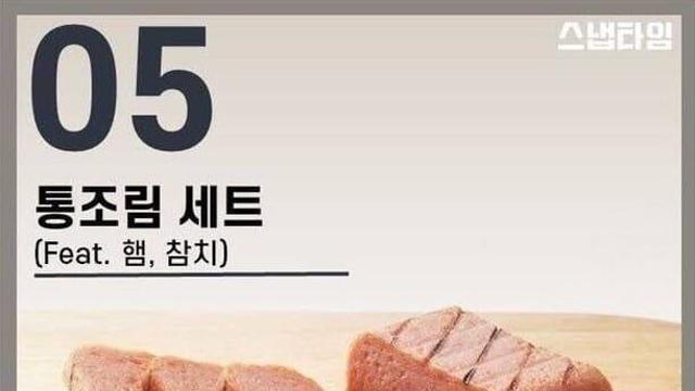 불호가 많다는 선물세트.jpg..
