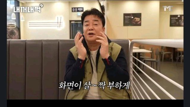 소유진은 화면에서 통통하게 나온다는 대형 유튜버⋯