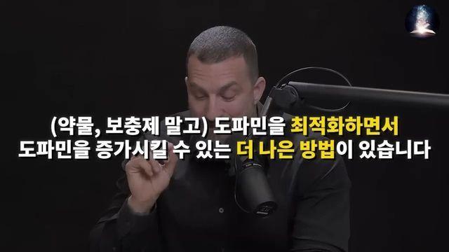 집에서 쉽고 간편하게 즐기는 코카인급 도파민파티wow