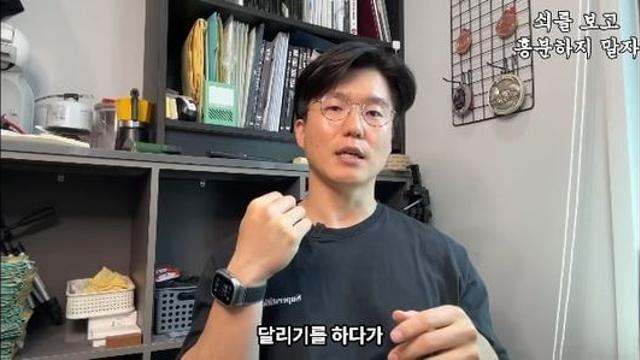 달리기하다 무릎 발목 아픈건 관절이 약해서가 아닌 이유.jpg:)