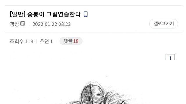 싱글벙글 어그로 역으로 설득해버리기⋯