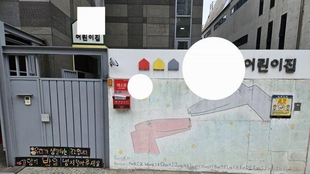 제발 어린이집에는 오지 말았으면 하는 사람.