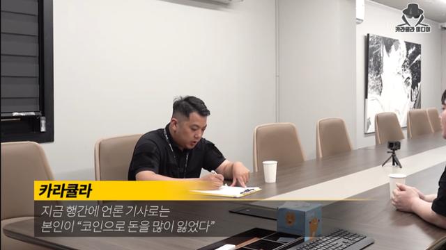 무한도전 작곡가 유재환 코인으로 잃은 돈