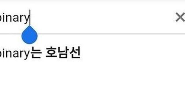 비내리는 호남선.jpg??!