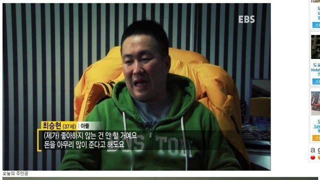 청년백수(37세) .jpg!!!