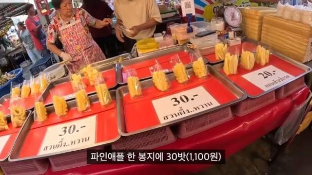[스압] 방콕 로컬 시장 물가,,