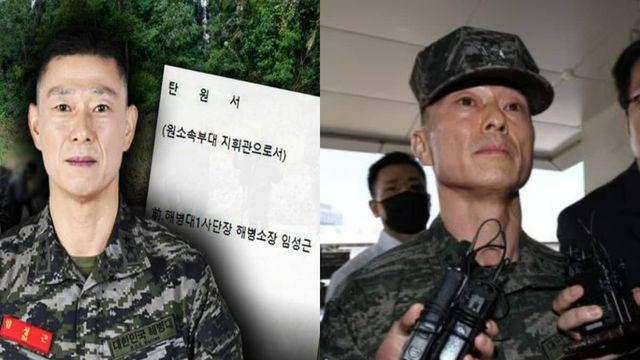 임성근 사단장 탄원서 제출, '해병대 채상병 순직 사건' 특검법 진행 중 무죄 주장&망언