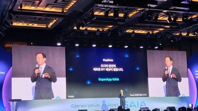 [현장] 토종 IT기업 티맥스, 슈퍼앱 ‘가이아’로 DT 혁신 예고