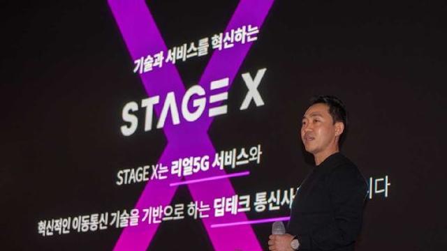 '제4이통 백지화'에 쏟아지는 말말말…
