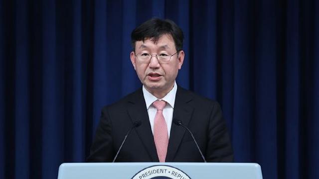 대통령실 