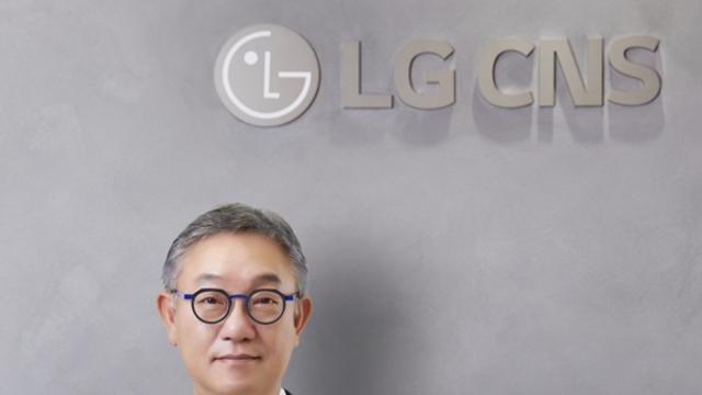 LG CNS, 주요 대학서 우수 인재 확보 나서