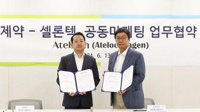 동국제약-셀론텍, ‘아테본 시리즈’ 공동마케팅 맞손