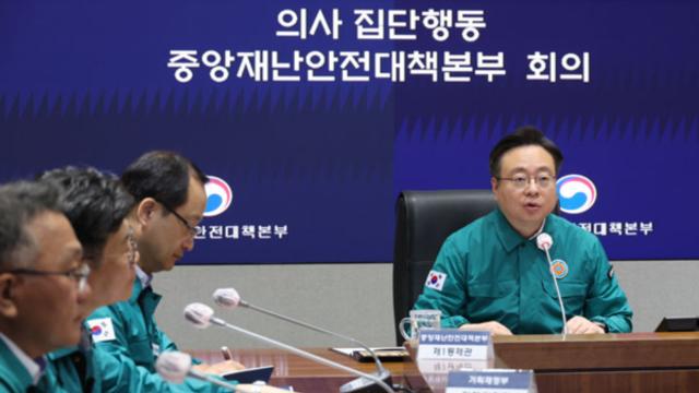 정부, 
