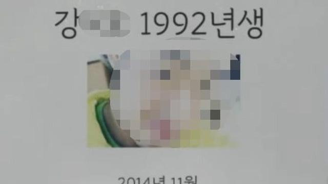 '두 살 아들 살해, 사체훼손 후 유기…전형적 사이코패스, 40대에 출소' 신상공개..