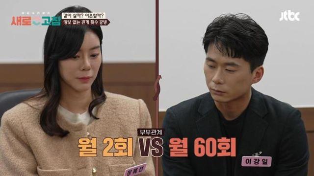 ‘한 달 60번’ 부부관계 요구한 남편.JPG‥