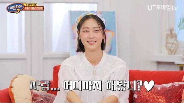 '난 사랑에 미친X이다'…박나래, 전남친에 다 바친 '을의 연애' 셀프 자폭('내편하자3')..