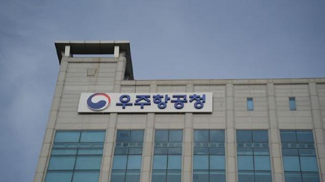더 쉬면 안될까…2025년 달력에 '빨간 날'은 68일