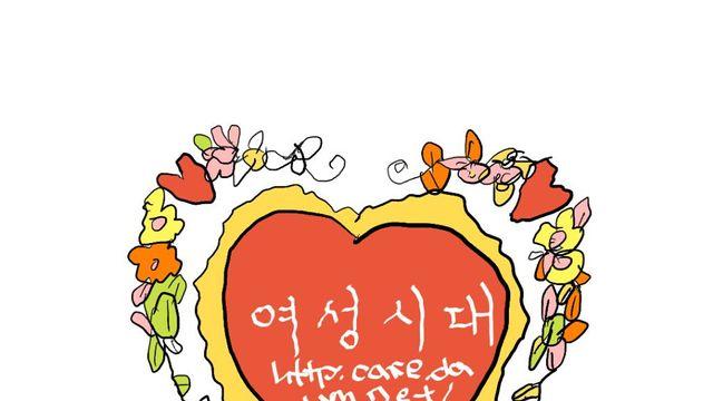 데이트하는 기분 내려고 혼영 하는 사람(여자) 노리는 경우..