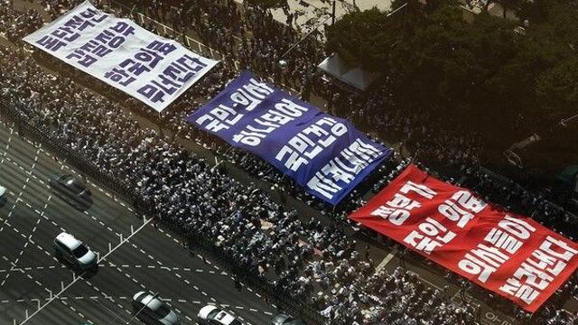 내홍·정부 압박에 대법원 쐐기까지…의료계, 대정부 투쟁 괜찮나