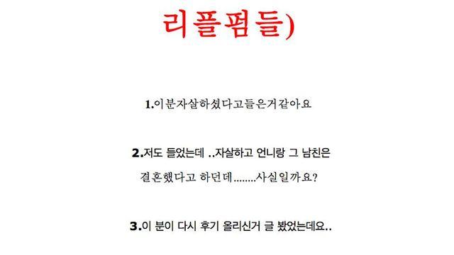 제 친언니랑 제 남친이랑 놀아났네요...(+ 추가 / 자작 아니니까 자작이라 하지 말자 ..)..