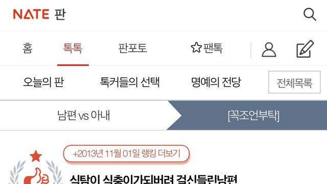 식탐이 식충이가 되버려걸신들린남편 1,2 +5년후 ㅎㄱ (굉장히 스압)..