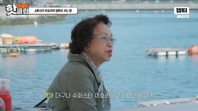 여행 다니는데 남녀노소 걍 모두가 알아보는 이효리.JPG..