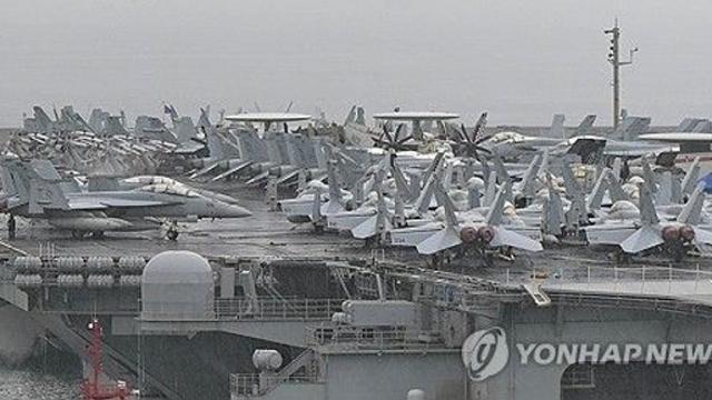 북, 미 항모 입항에 반발…