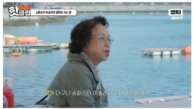 여행 다니는데 남녀노소가 다 알아보는 이효리