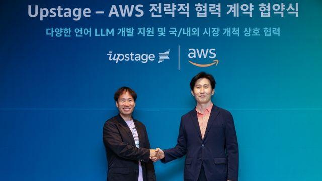 업스테이지-AWS, 전략적 협력 계약 체결···