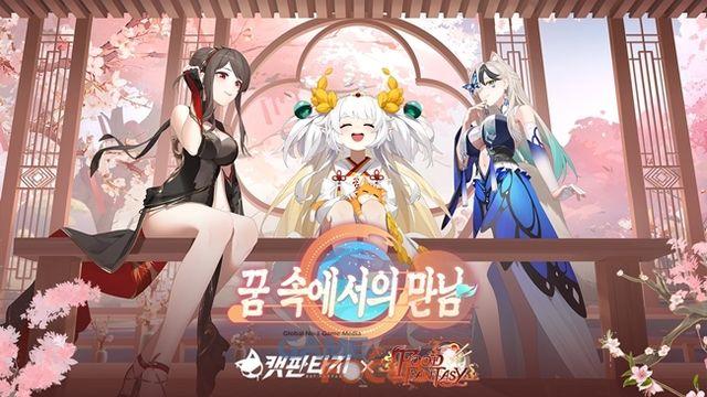 펀돌 게임즈, 고양이 모에화 RPG '캣 판타지'와 '테이스티 사가' 콜라보레이션 진행