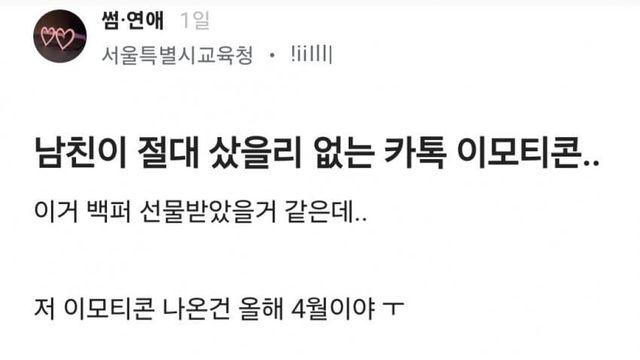 블라) 