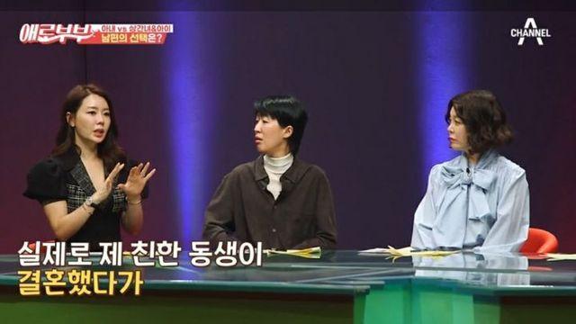 이혼하면 그냥 똥값이라는 혼수..