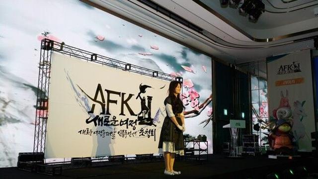 ‘AFK: 새로운 여정’, 유명 인플루언서 초청회 개최