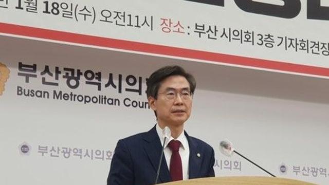 조경태, 특정 강력범죄 청소년 처벌 강화 법률안 발의