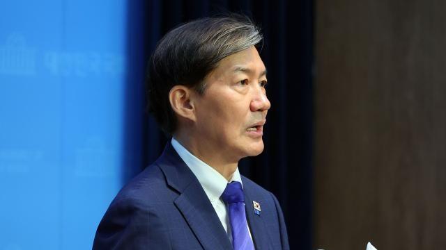 당대표 사퇴한 조국 