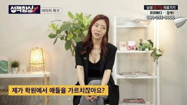 어느 여선생님의 고민