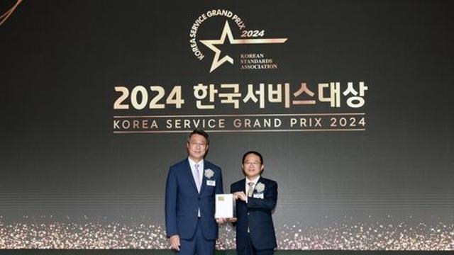 롯데관광개발, '한국서비스대상' 여행서비스 부문 종합대상