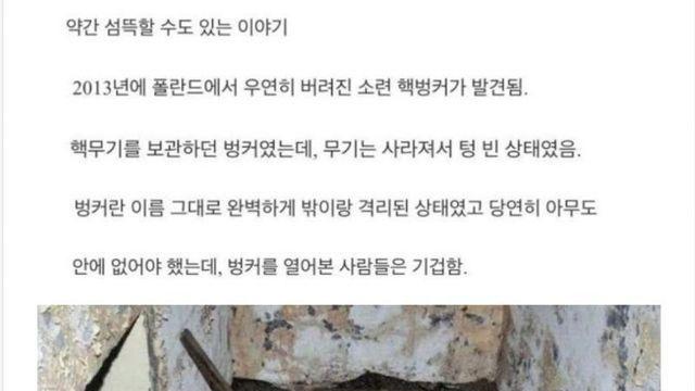 벙커에 갇혀 동족을 먹으며 살아온 종족.jpg