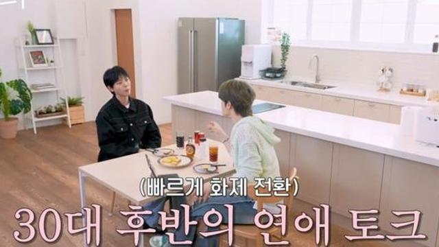 오늘자) 주우재가 나이 들수록 연애를 못하게 되는 이유.jpg