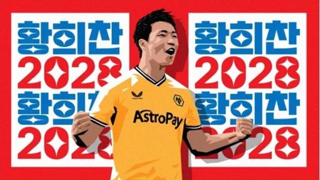 '황희찬 못 잊어!'…'챔스 우승팀' 명장이 부른다→마르세유 이적 가능성 얼마나 되나
