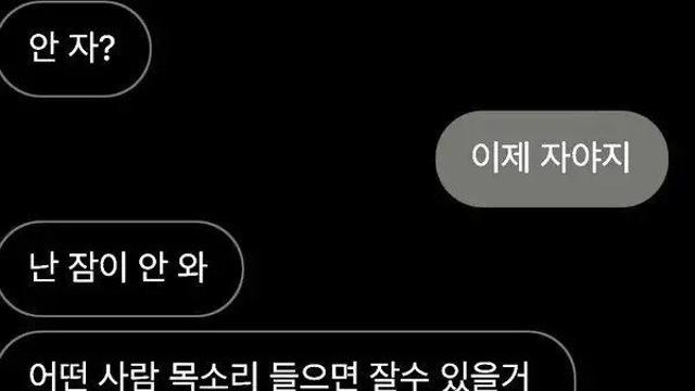 나 모솔 첫 연애 때 눈치 진짜 없었다