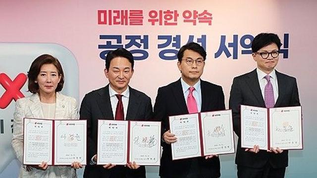 '김여사 문자' 與 전대 쟁점 돌출…'韓 vs 非韓' 공방 격화