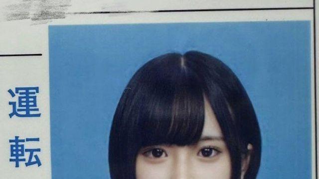 포토샵을 안하기로 유명한 일본 면허증…..jpg