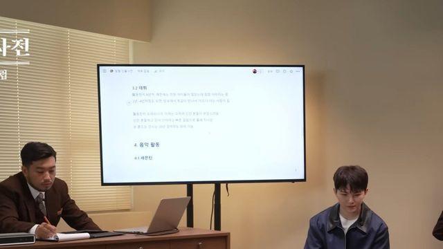 남자 13명이서 한 집에 살면 벌어지는 흔한 일
