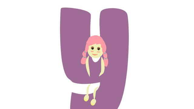 여름철 증가하는 질염, 방치 시 골반염 등 합병증 부른다