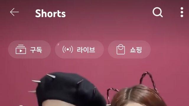 얘 요즘 카리나랑 와꾸 비비는 거 실화냐 ㄷㄷ