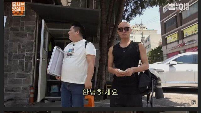 국정원이 알고 있는 홍석천의 진실.JPG