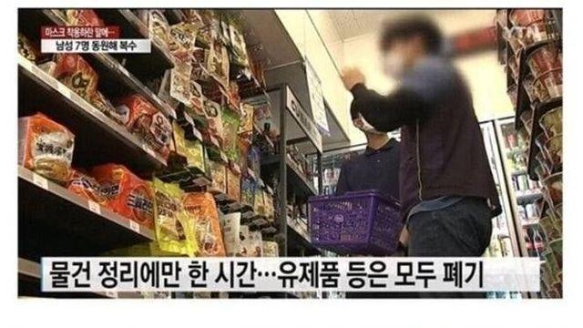 요즘 MZ 조폭들이 협박하는 방법